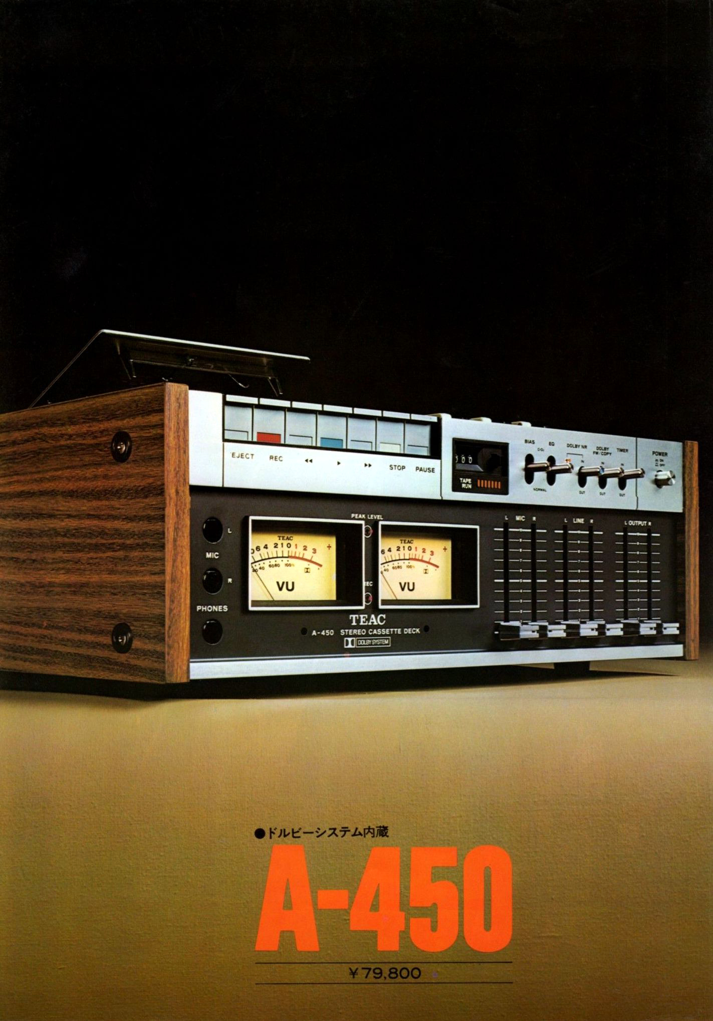 [Bild: Teac_A-450-Prospekt-1.jpg]