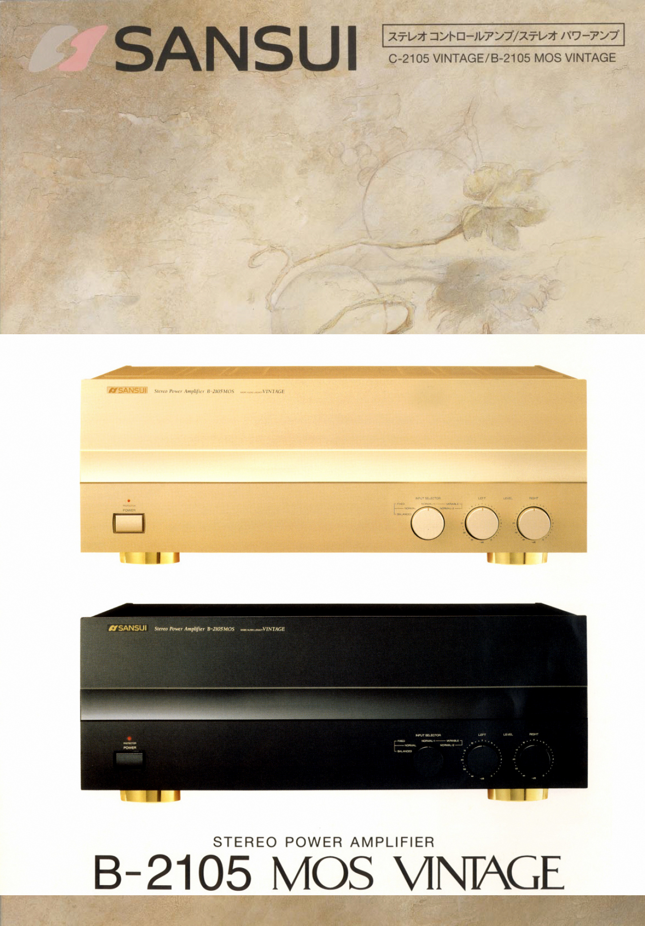 Sansui B-2105-Prospekt-1.jpg