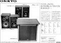 1971 Onkyo Lautsprecher -1.jpg