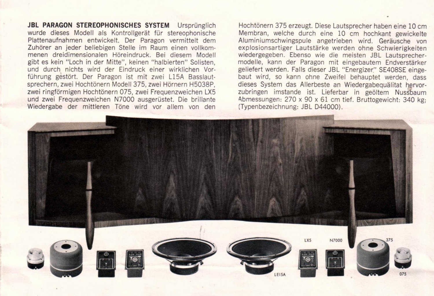 Jbl paragon чертежи